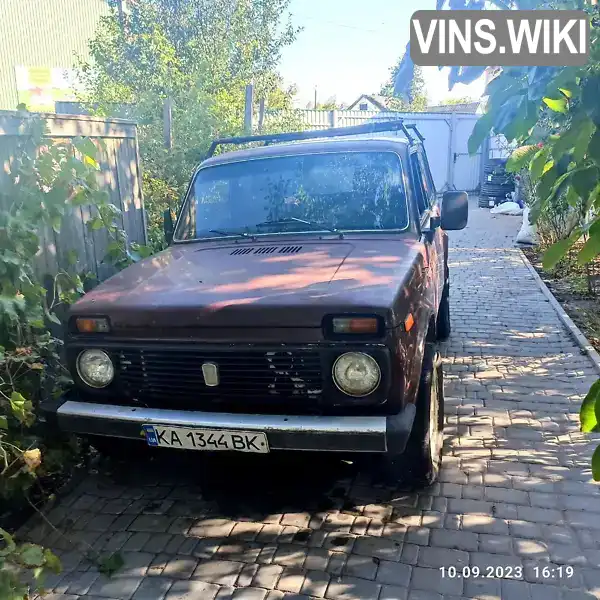 Внедорожник / Кроссовер ВАЗ / Lada 2121 Нива 1987 1.6 л. обл. Киевская, Киев - Фото 1/15