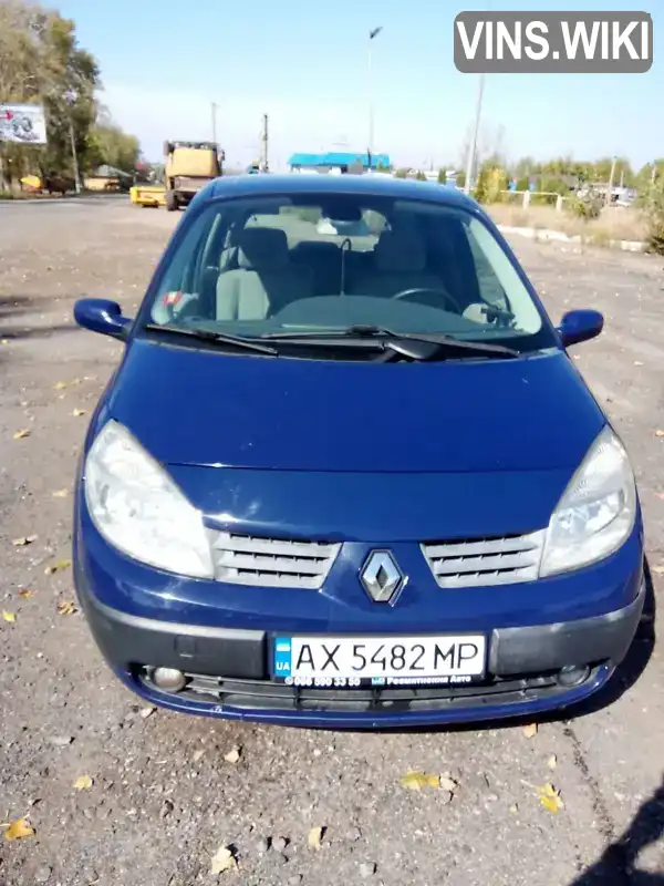 Мінівен Renault Grand Scenic 2005 1.6 л. Ручна / Механіка обл. Харківська, Харків - Фото 1/16