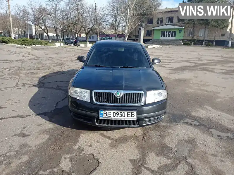 Ліфтбек Skoda Superb 2007 1.78 л. Ручна / Механіка обл. Миколаївська, Єланець - Фото 1/15