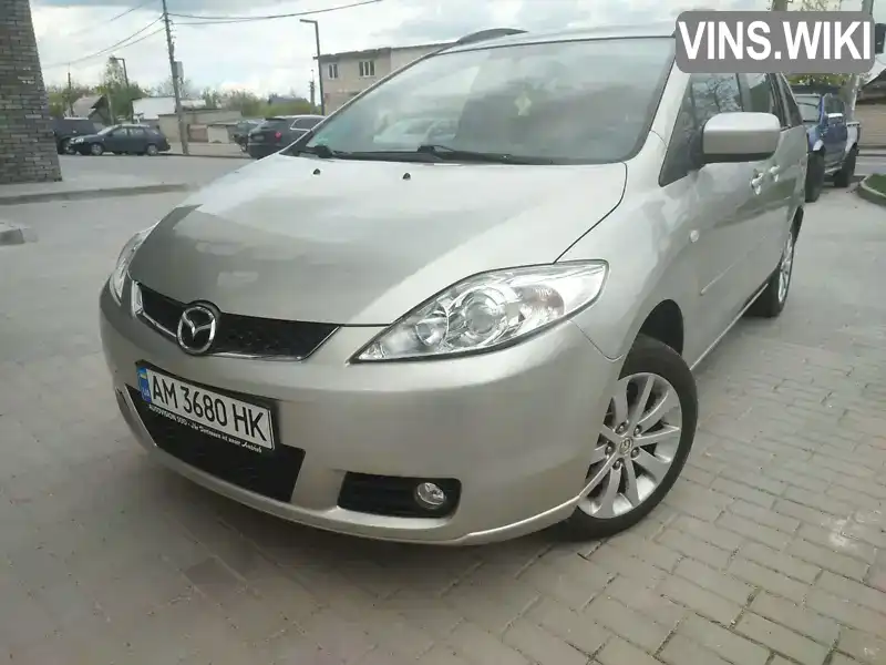 Мінівен Mazda 5 2006 1.8 л. Ручна / Механіка обл. Житомирська, Житомир - Фото 1/21