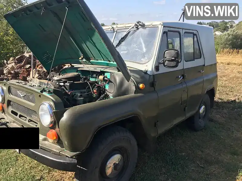 Пікап УАЗ 469 1981 2.45 л. Ручна / Механіка обл. Кіровоградська, Гайворон - Фото 1/14