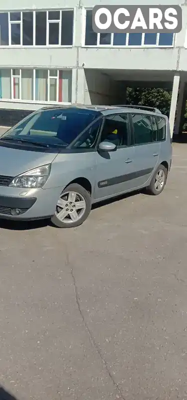 Мінівен Renault Espace 2004 2 л. Ручна / Механіка обл. Харківська, Харків - Фото 1/21