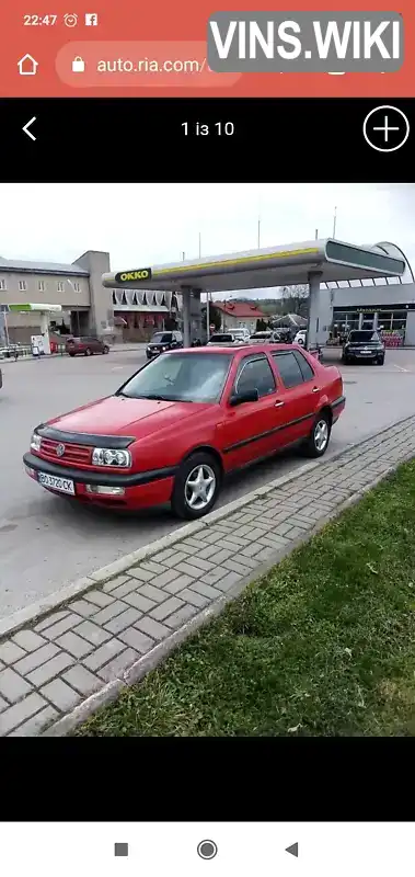 Седан Volkswagen Vento 1993 1.8 л. Ручна / Механіка обл. Тернопільська, Бучач - Фото 1/4