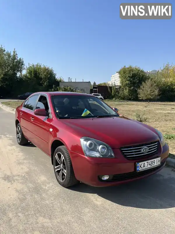 Седан Kia Magentis 2007 2 л. Ручна / Механіка обл. Чернігівська, Чернігів - Фото 1/11