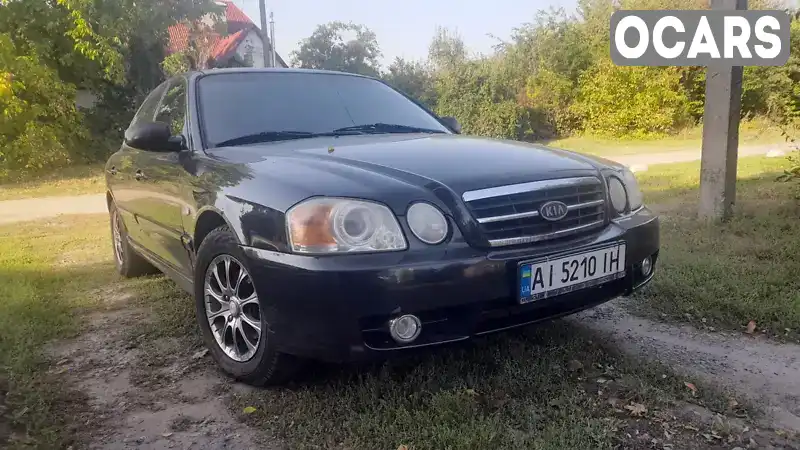 Седан Kia Magentis 2004 2 л. Ручна / Механіка обл. Київська, Біла Церква - Фото 1/12