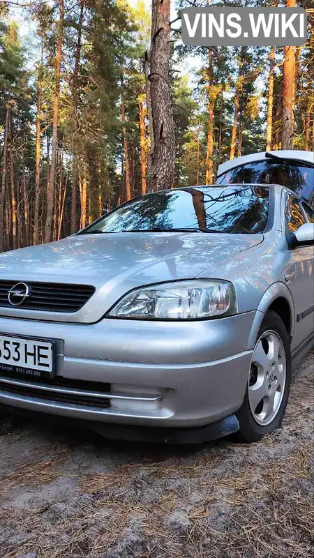 Хетчбек Opel Astra 1999 1.6 л. Ручна / Механіка обл. Харківська, Балаклія - Фото 1/15