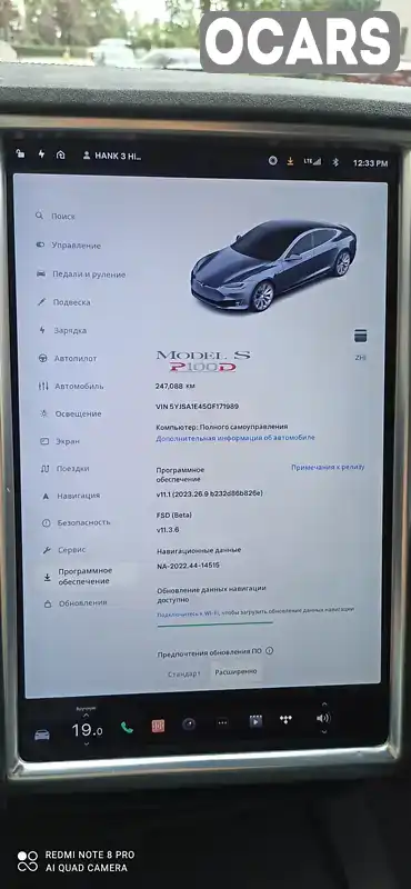 5YJSA1E45GF171989 Tesla Model S 2016 Ліфтбек  Фото 7