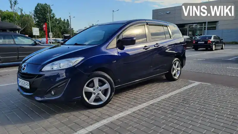 Минивэн Mazda 5 2011 2 л. Автомат обл. Одесская, Одесса - Фото 1/9