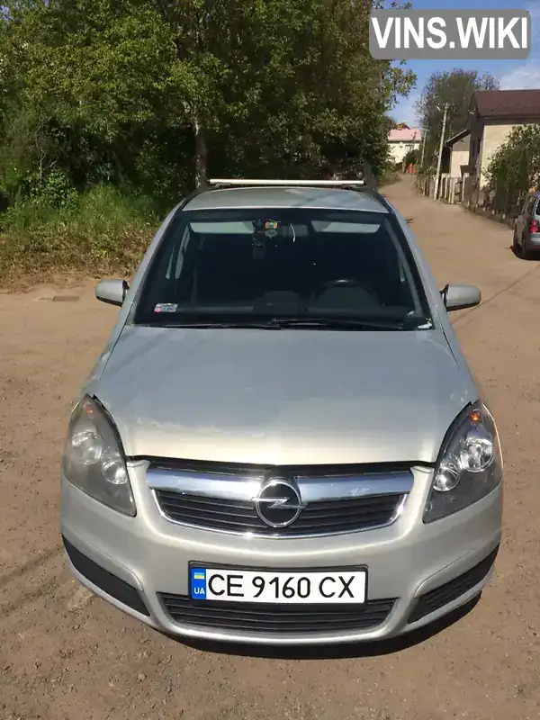 Минивэн Opel Zafira 2007 1.91 л. Ручная / Механика обл. Черновицкая, Черновцы - Фото 1/15