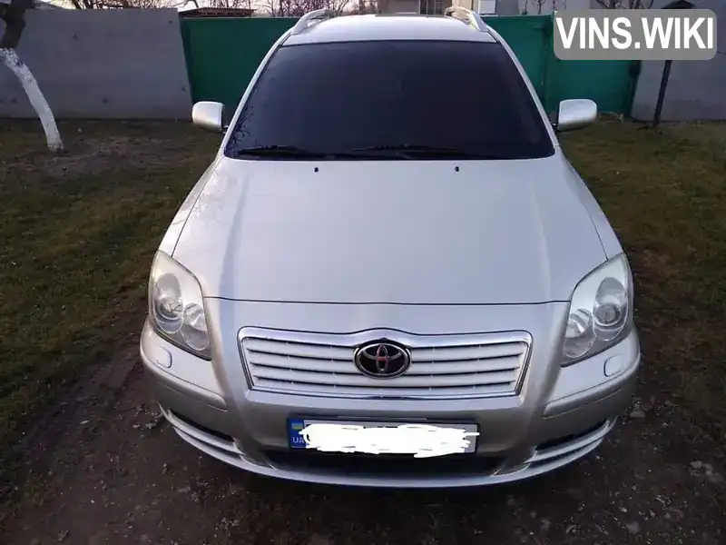 Универсал Toyota Avensis 2005 1.8 л. Ручная / Механика обл. Хмельницкая, Красилов - Фото 1/21