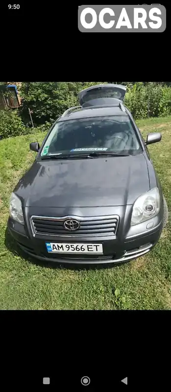 Універсал Toyota Avensis 2005 2.2 л. Ручна / Механіка обл. Вінницька, Козятин - Фото 1/20