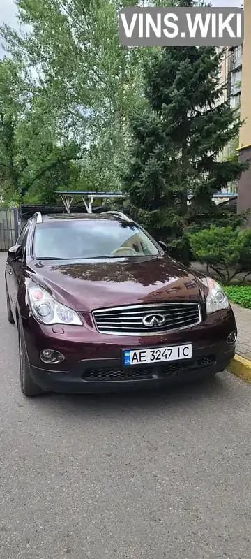 Позашляховик / Кросовер Infiniti QX50 2013 2.5 л. Автомат обл. Дніпропетровська, Дніпро (Дніпропетровськ) - Фото 1/21