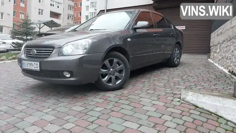 Седан Kia Magentis 2008 2 л. Автомат обл. Тернопільська, Тернопіль - Фото 1/21