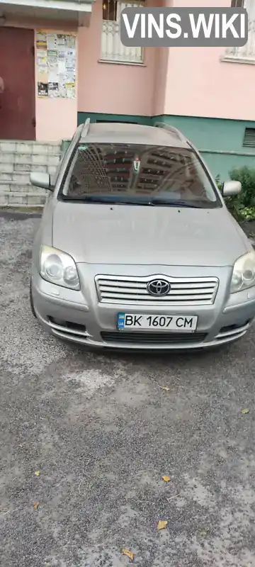 Універсал Toyota Avensis 2005 1.79 л. обл. Рівненська, Рівне - Фото 1/21