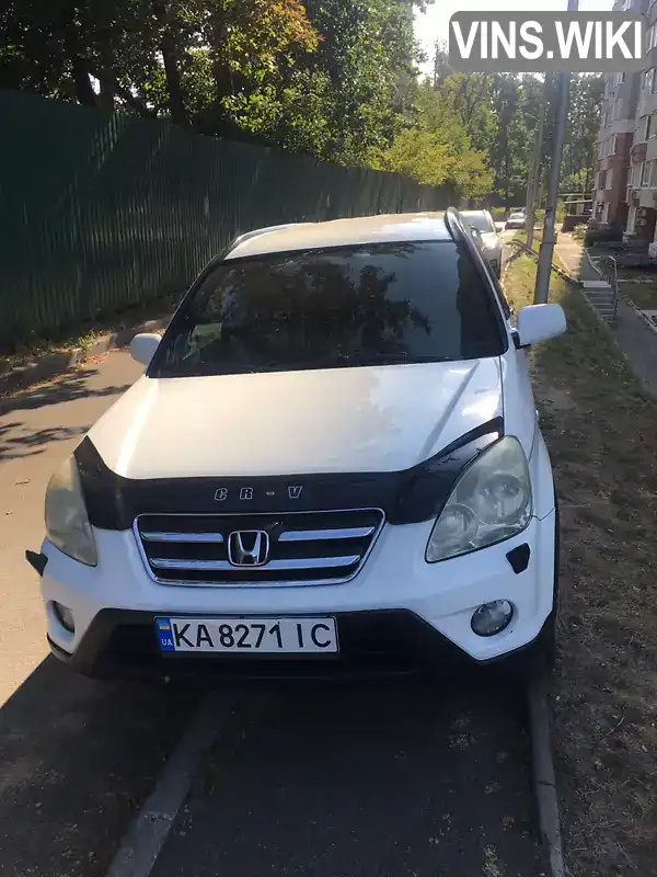 Позашляховик / Кросовер Honda CR-V 2005 2.2 л. Ручна / Механіка обл. Київська, Ірпінь - Фото 1/5