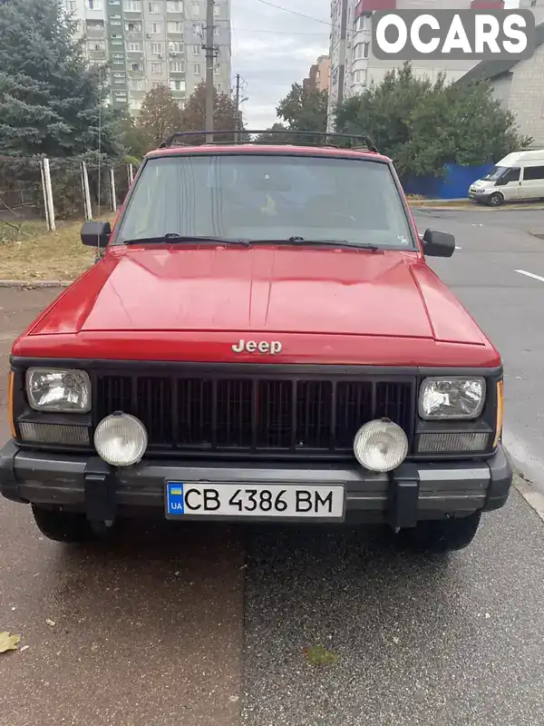 Позашляховик / Кросовер Jeep Cherokee 1995 2.46 л. Ручна / Механіка обл. Чернігівська, Чернігів - Фото 1/13