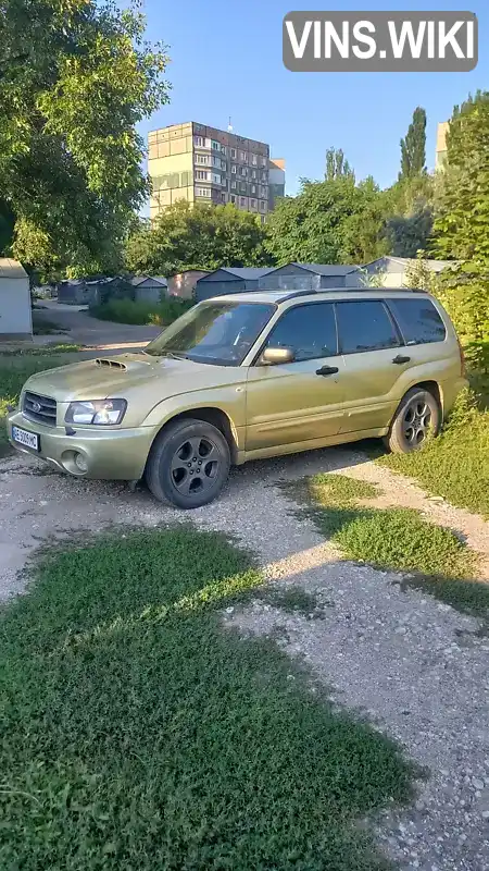 Позашляховик / Кросовер Subaru Forester 2004 1.99 л. Автомат обл. Дніпропетровська, Кривий Ріг - Фото 1/8