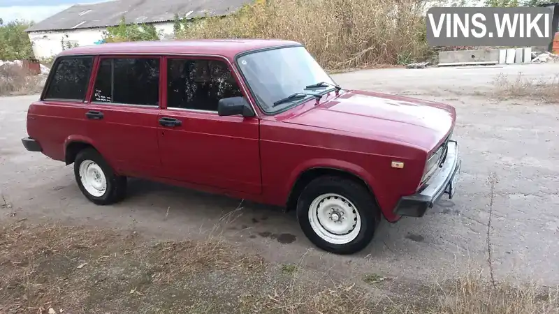 Універсал ВАЗ / Lada 2104 1995 1.5 л. обл. Харківська, Харків - Фото 1/10