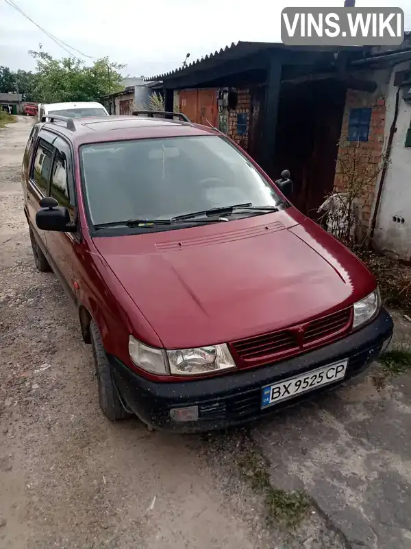 Мінівен Mitsubishi Space Wagon 1995 2 л. Ручна / Механіка обл. Хмельницька, Шепетівка - Фото 1/11