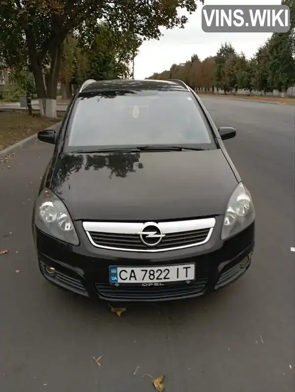 Мінівен Opel Zafira 2007 2.2 л. Ручна / Механіка обл. Черкаська, Золотоноша - Фото 1/7