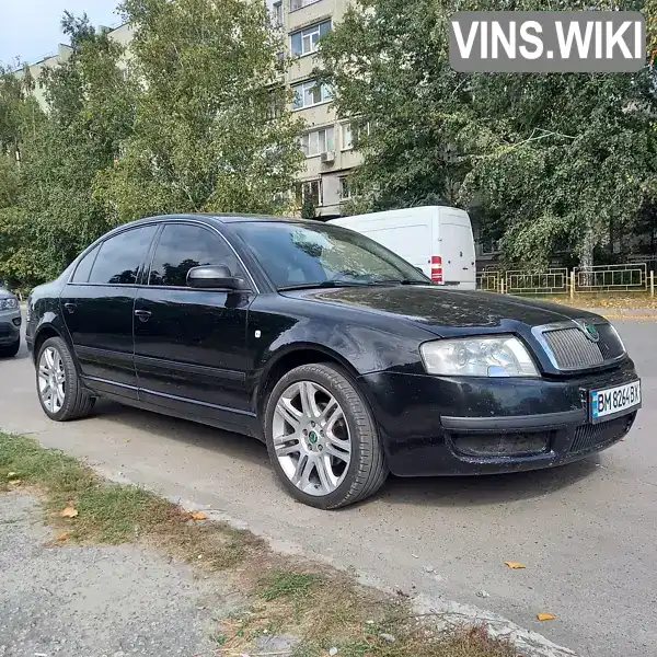 Ліфтбек Skoda Superb 2006 1.78 л. Ручна / Механіка обл. Сумська, Суми - Фото 1/12