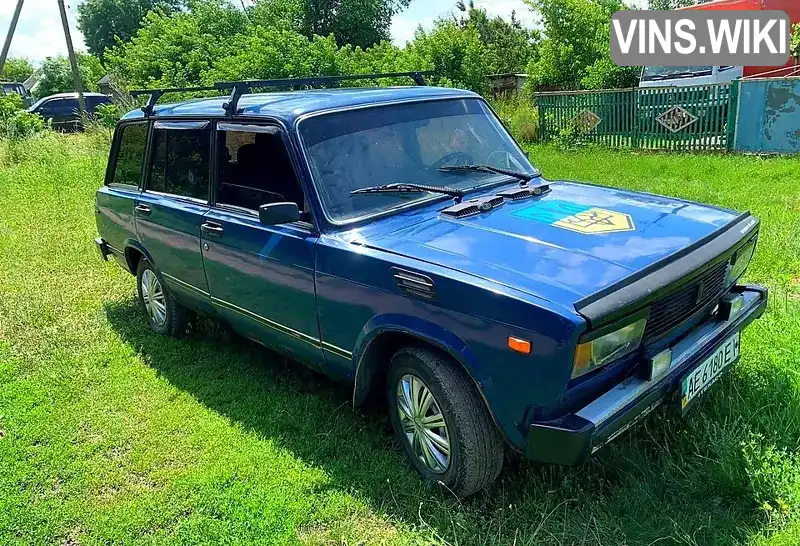 Універсал ВАЗ / Lada 2104 2002 1.5 л. Ручна / Механіка обл. Дніпропетровська, Петропавлівка - Фото 1/15