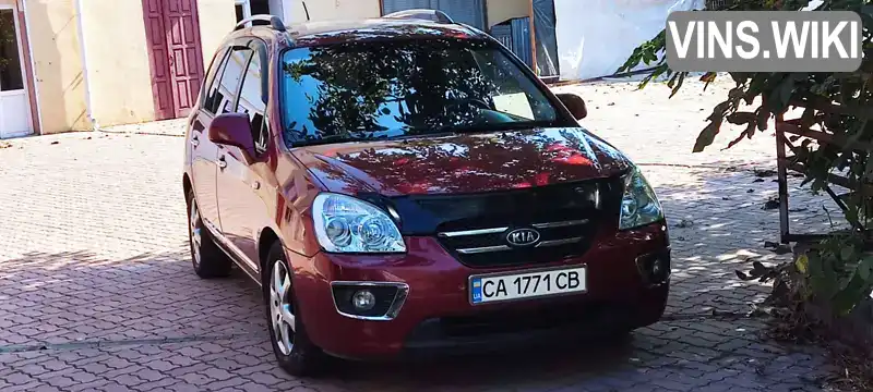 Минивэн Kia Carens 2008 2 л. Ручная / Механика обл. Черкасская, Умань - Фото 1/21