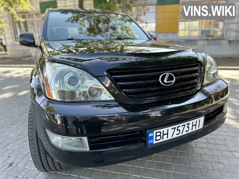 Позашляховик / Кросовер Lexus GX 2007 4.7 л. Автомат обл. Одеська, Одеса - Фото 1/21