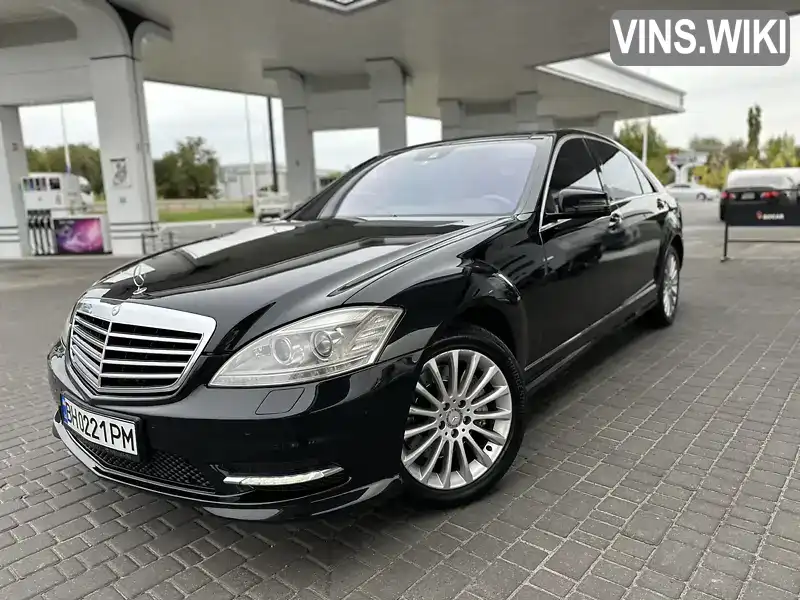 Седан Mercedes-Benz S-Class 2010 5.46 л. Автомат обл. Одеська, Одеса - Фото 1/21