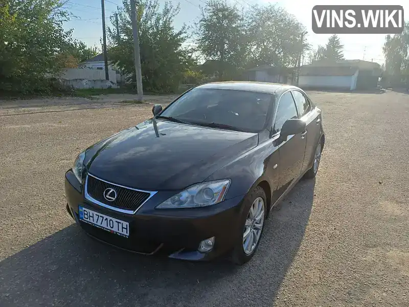 Седан Lexus IS 2006 2.23 л. Ручна / Механіка обл. Миколаївська, Кривеозеро - Фото 1/15