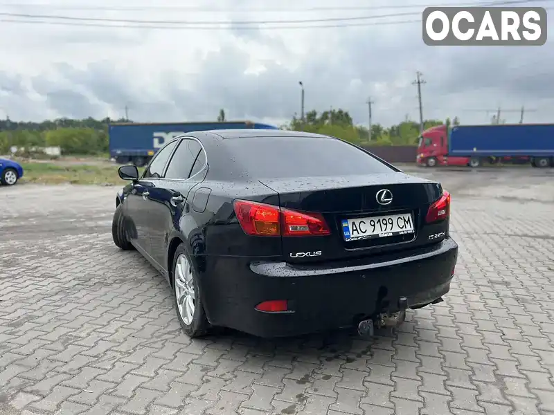 Седан Lexus IS 2008 2.23 л. Ручна / Механіка обл. Волинська, Луцьк - Фото 1/21