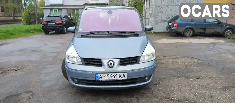 Мінівен Renault Espace 2006 2 л. Ручна / Механіка обл. Кіровоградська, Кропивницький (Кіровоград) - Фото 1/15