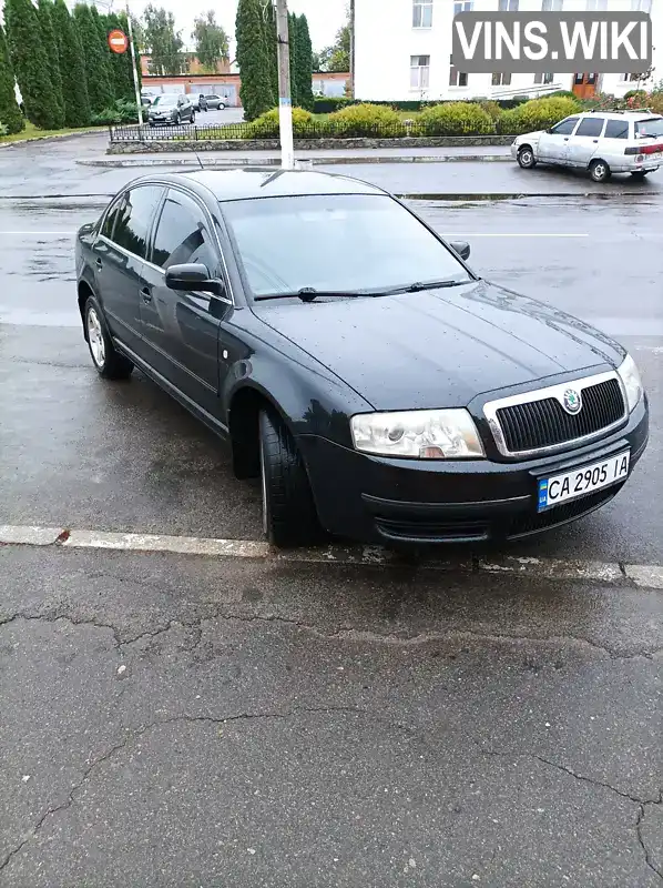 Ліфтбек Skoda Superb 2004 1.9 л. Ручна / Механіка обл. Черкаська, Жашків - Фото 1/13