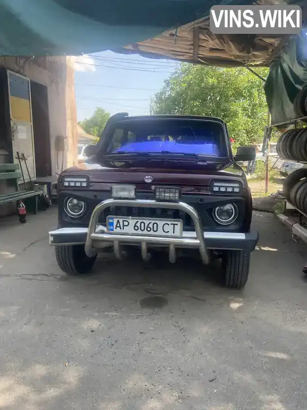 Внедорожник / Кроссовер ВАЗ / Lada 2121 Нива 1989 1.57 л. Ручная / Механика обл. Запорожская, Запорожье - Фото 1/16