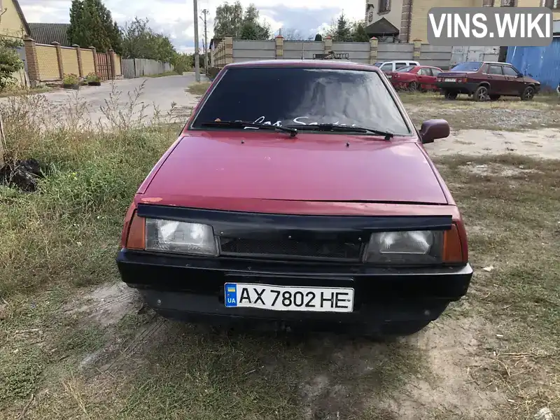 Хетчбек ВАЗ / Lada 2109 1989 1.3 л. Ручна / Механіка обл. Харківська, Зміїв - Фото 1/5