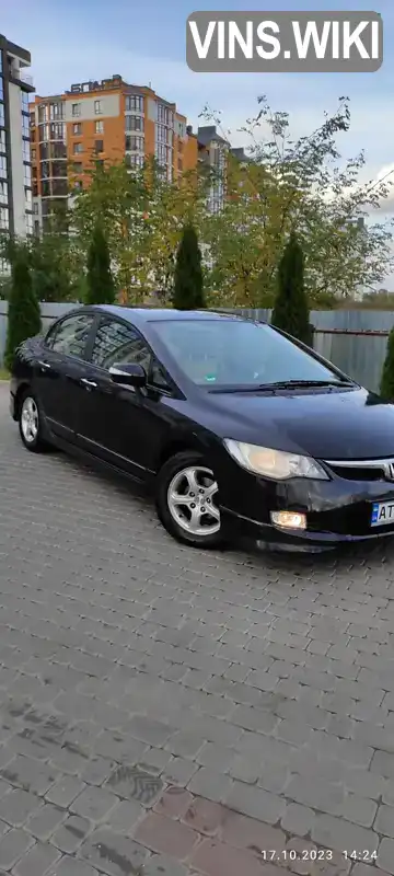 Седан Honda Civic 2008 1.3 л. Автомат обл. Івано-Франківська, Івано-Франківськ - Фото 1/21