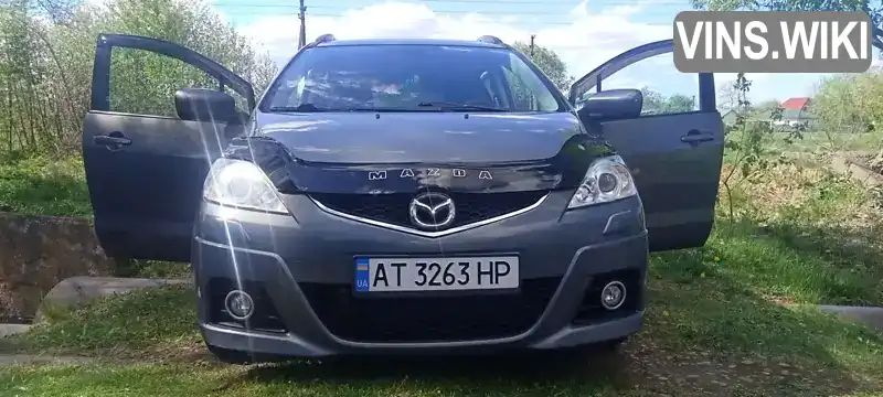 Мінівен Mazda 5 2009 2 л. Ручна / Механіка обл. Івано-Франківська, Івано-Франківськ - Фото 1/13