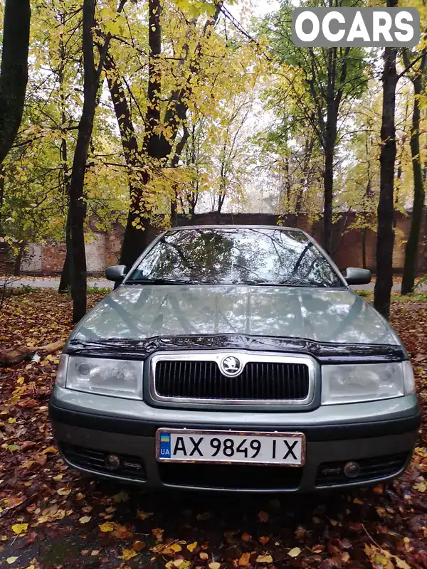 Ліфтбек Skoda Octavia 2002 2 л. Ручна / Механіка обл. Харківська, Богодухів - Фото 1/18