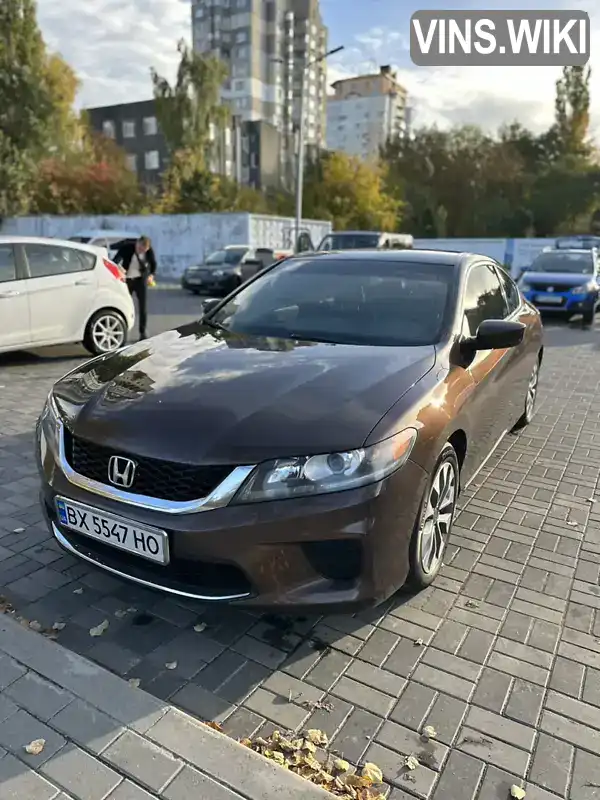 Купе Honda Accord 2013 2.35 л. Автомат обл. Хмельницкая, Хмельницкий - Фото 1/10