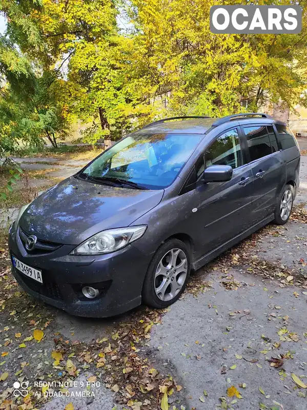 Минивэн Mazda 5 2008 2 л. Ручная / Механика обл. Днепропетровская, Павлоград - Фото 1/21