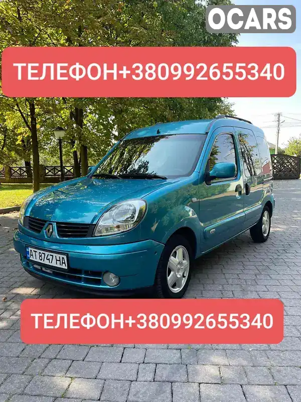 Мінівен Renault Kangoo 2007 1.6 л. Автомат обл. Івано-Франківська, Верховина - Фото 1/21