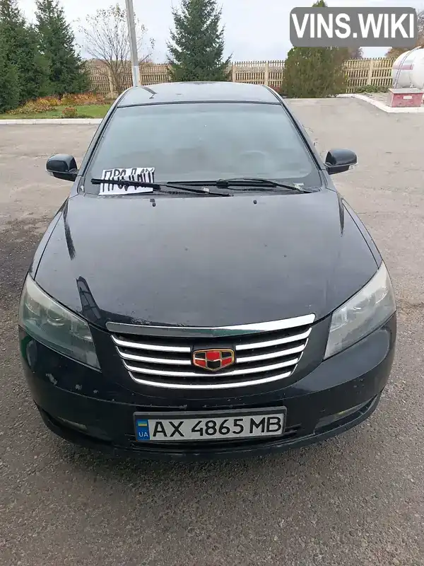 Седан Geely Emgrand 7 (EC7) 2014 1.5 л. обл. Харківська, Богодухів - Фото 1/10