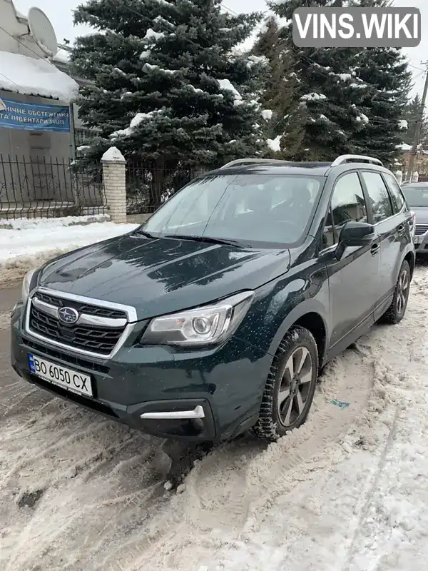 Позашляховик / Кросовер Subaru Forester 2016 2 л. Варіатор обл. Тернопільська, Тернопіль - Фото 1/21