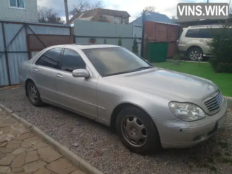 Седан Mercedes-Benz S-Class 2000 5 л. Автомат обл. Харківська, Харків - Фото 1/14