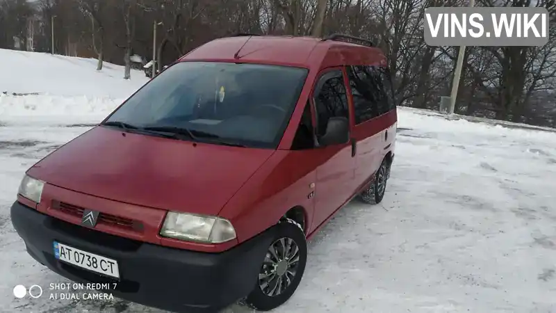 Мінівен Citroen Jumpy 2001 1.9 л. Ручна / Механіка обл. Івано-Франківська, Долина - Фото 1/11