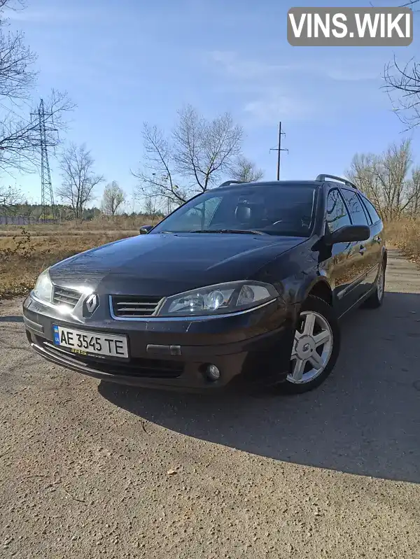 Універсал Renault Laguna 2005 2.2 л. Ручна / Механіка обл. Дніпропетровська, Павлоград - Фото 1/21