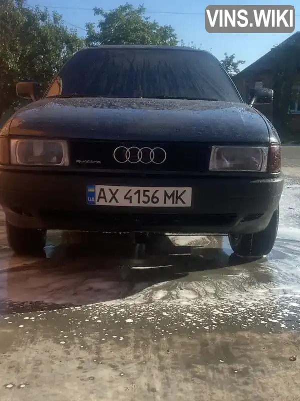 Седан Audi 80 1987 1.78 л. обл. Харківська, Харків - Фото 1/3