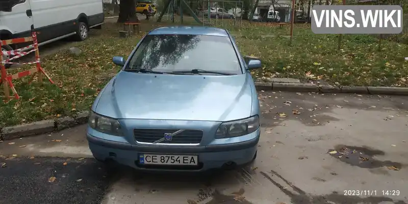 YV1RS799942359911 Volvo S60 2003 Седан 2.4 л. Фото 1