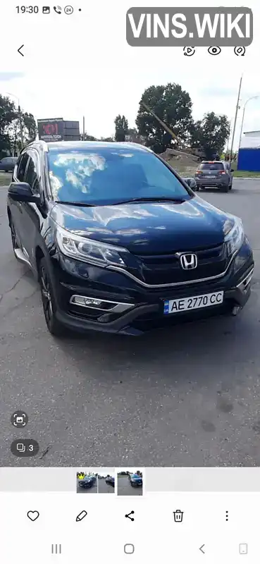 Внедорожник / Кроссовер Honda CR-V 2016 1.6 л. Автомат обл. Днепропетровская, Кривой Рог - Фото 1/21