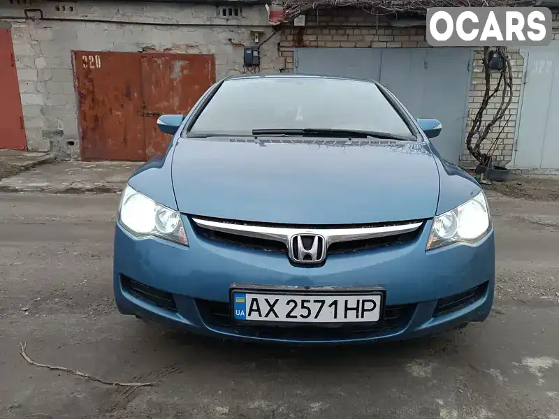 Седан Honda Civic 2007 1.8 л. Ручна / Механіка обл. Харківська, Харків - Фото 1/21